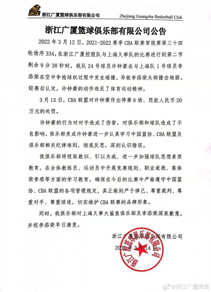 安切洛蒂不仅希望克罗斯成为琼阿梅尼的老师，而且他会出场踢很长时间，因为安帅认为克罗斯是球队的关键球员，并且知道在贝林厄姆和迪亚斯到来后，他短期内在中场不会得到任何补强。